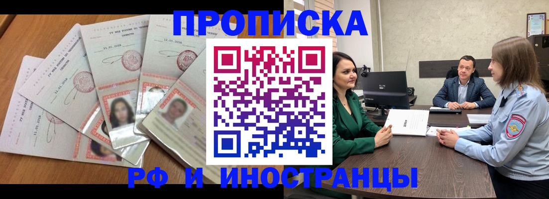 регистрация в Волосово